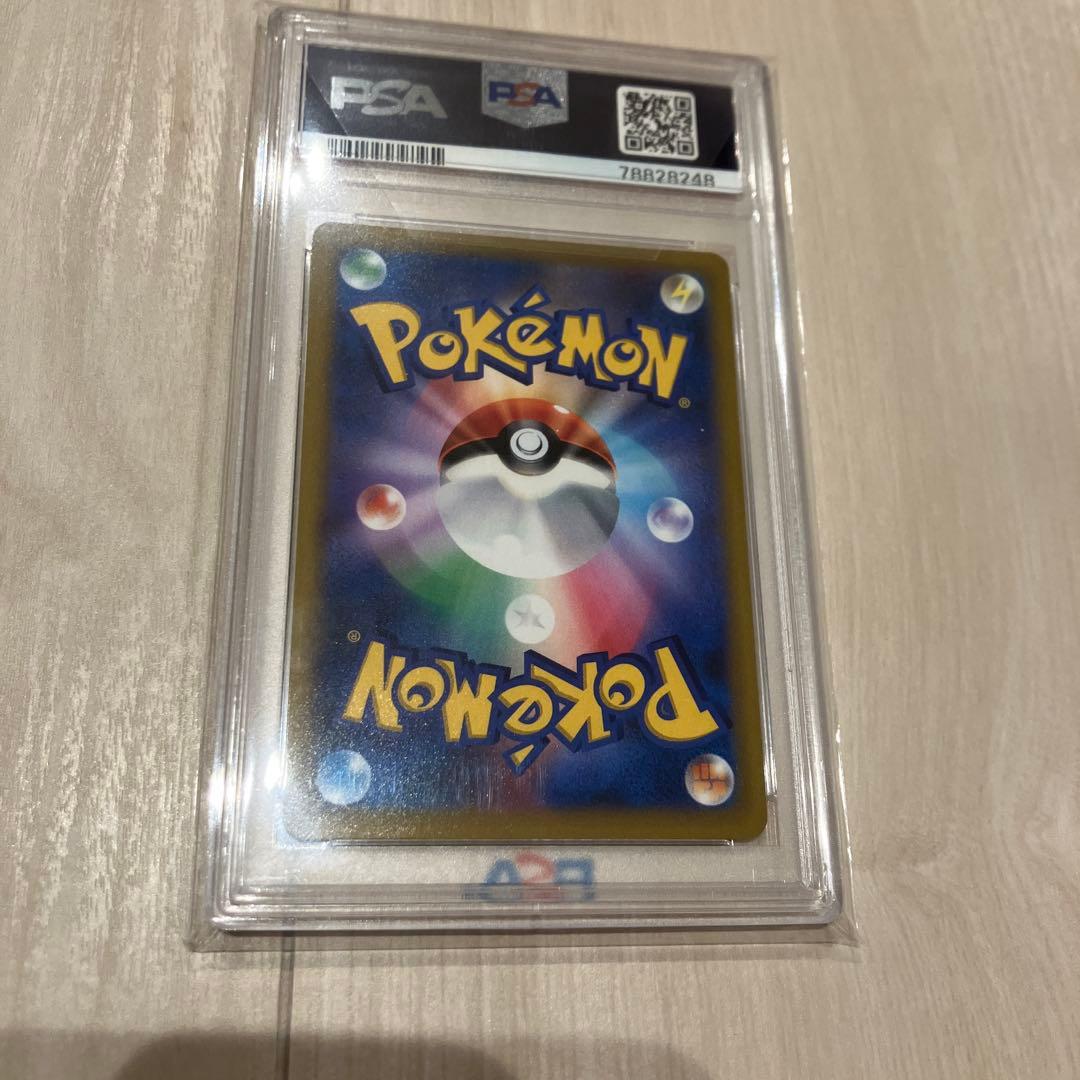 【PSA10】シロナの覇気 SR S9 スターバース 114/100