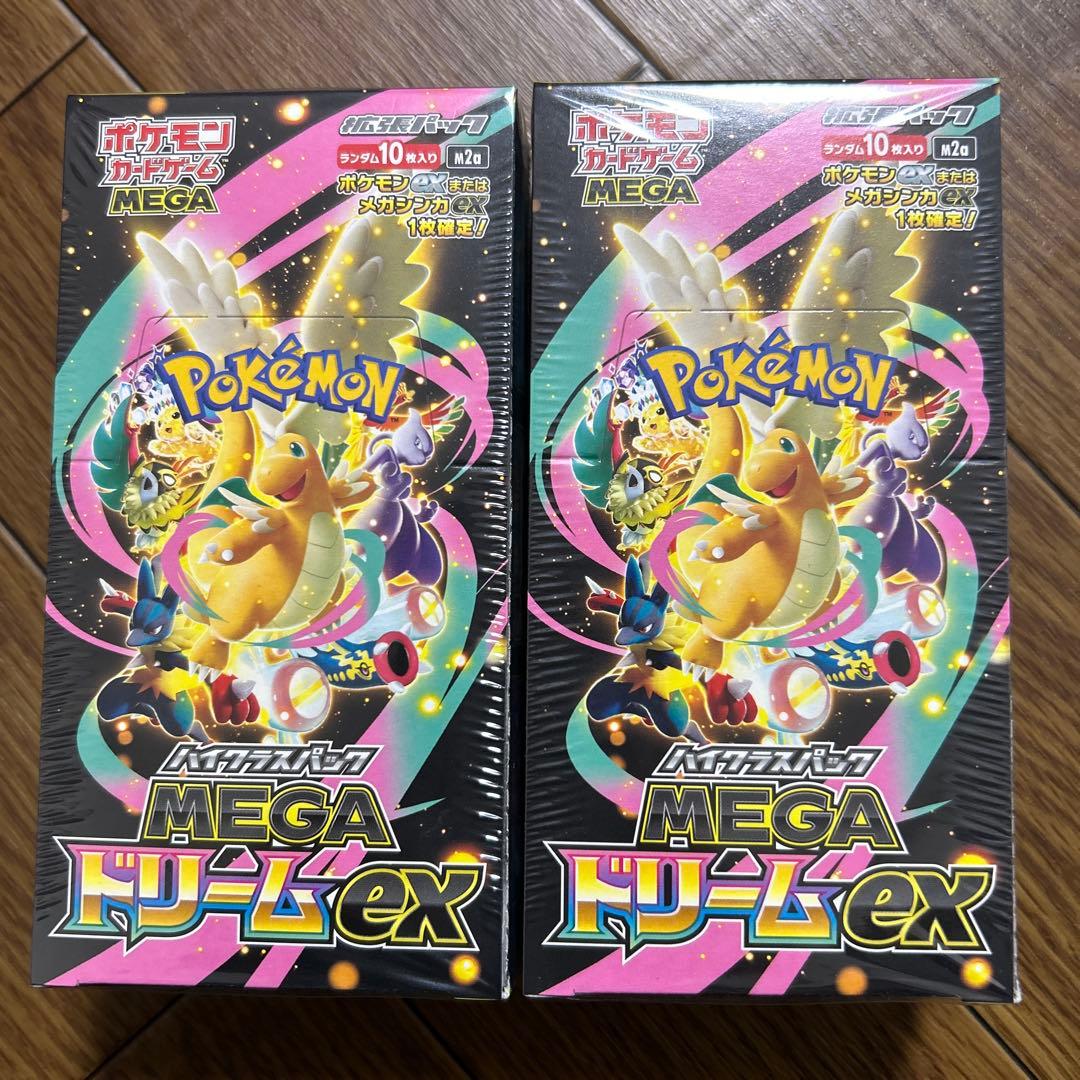ポケモンカードゲーム MEGA ドリームEX ボックスシュリンク付き２箱