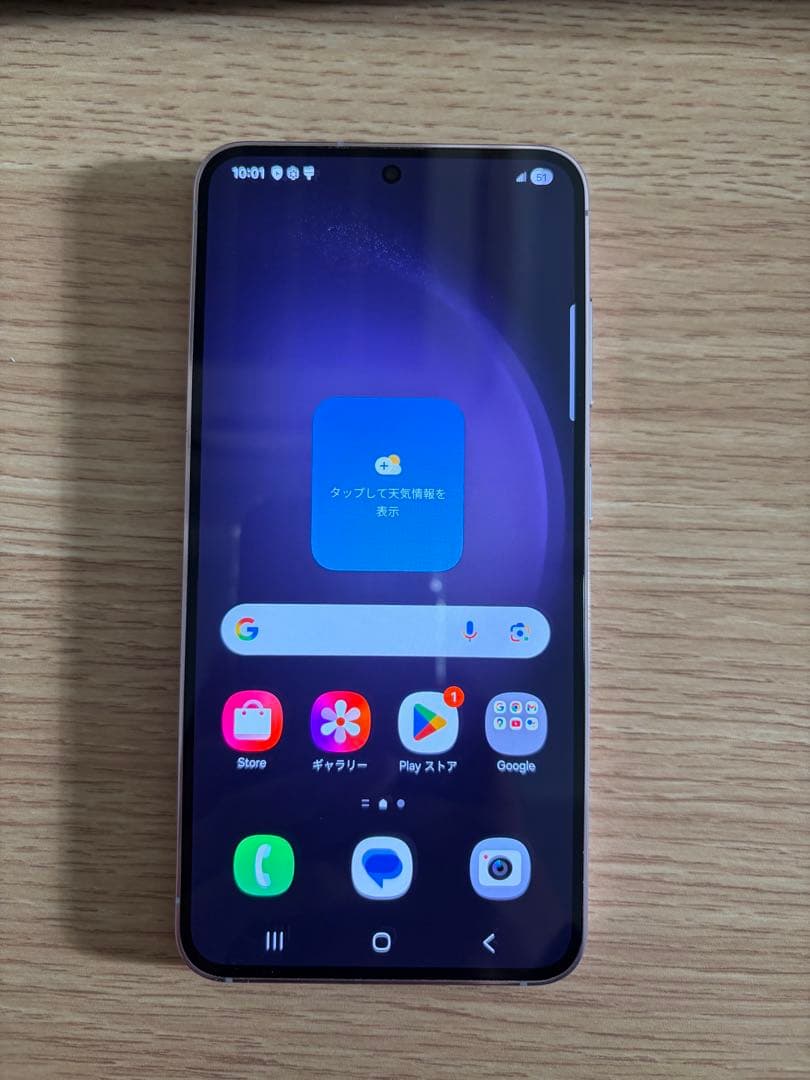 【setiawan11 】 Galaxy S23 256GB パープル