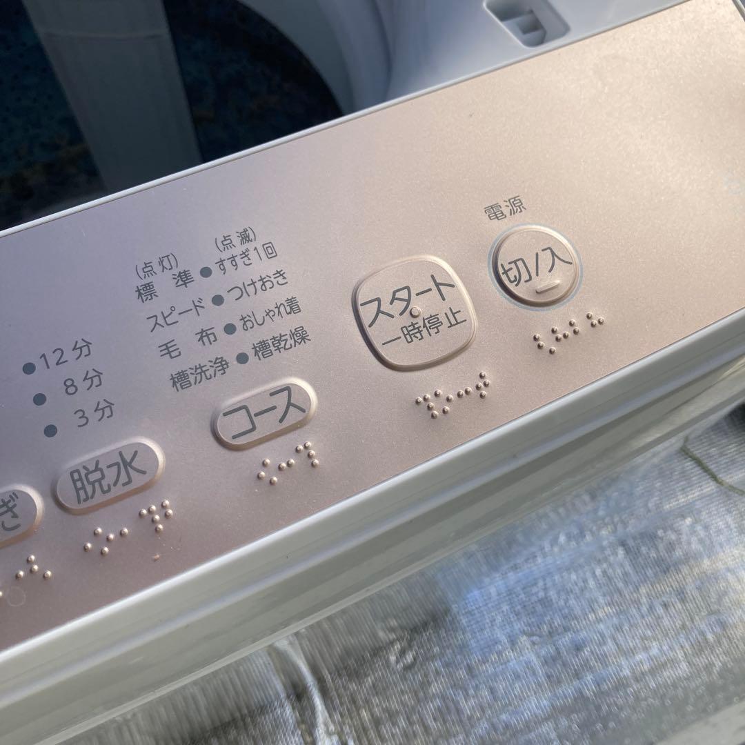 特価⭐️2024年　TOSHIBA 洗濯機 6.0kg AW-6GA4