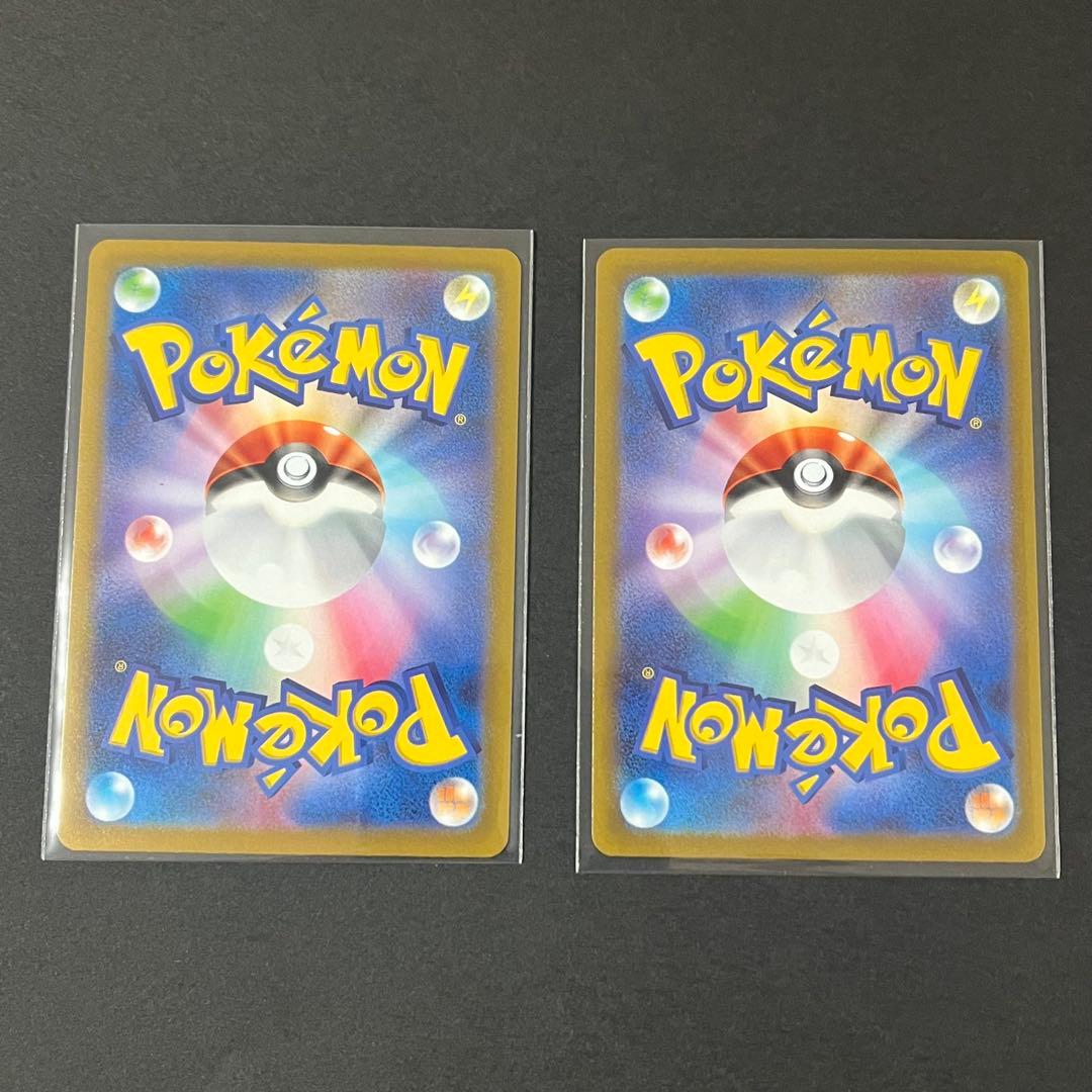 ポケモンカード リザードン VSTAR & ミュウツー VSTAR セット 新品