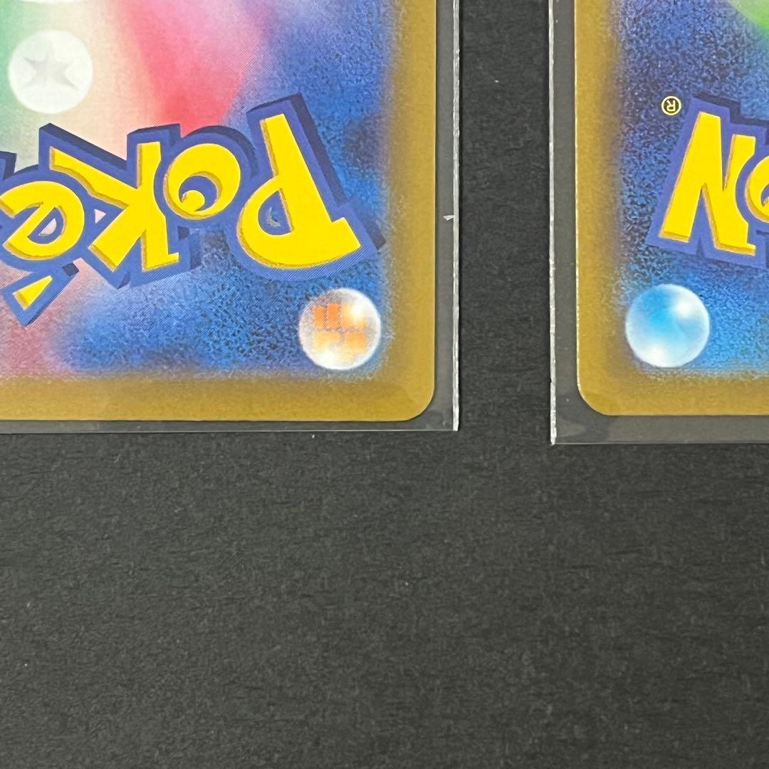 ポケモンカード リザードン VSTAR & ミュウツー VSTAR セット 新品