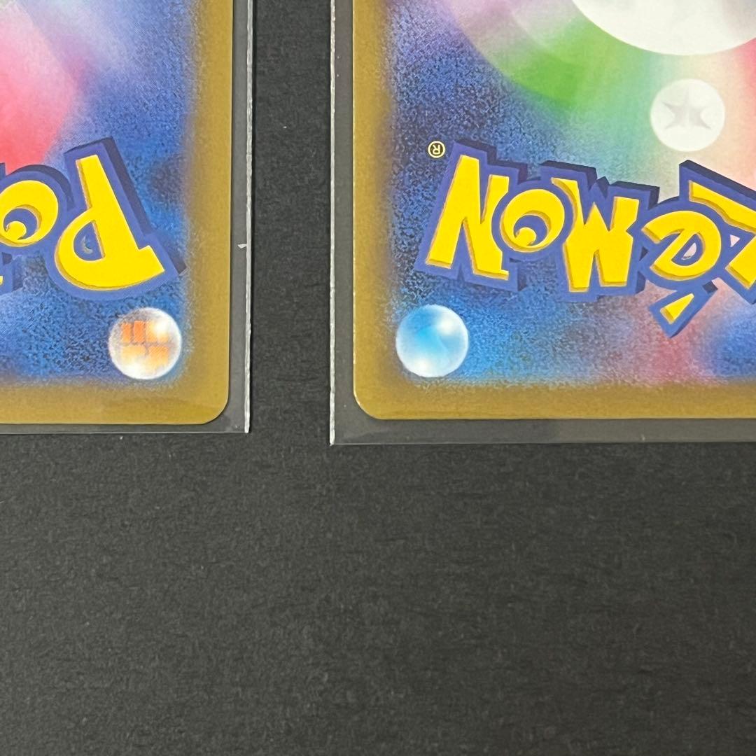 ポケモンカード リザードン VSTAR & ミュウツー VSTAR セット 新品