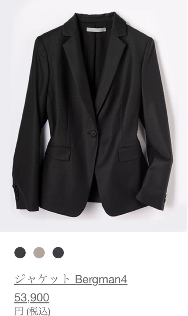 最高級 セオリーリュクス EXECUTIVE BERGMAN4 ジャケット