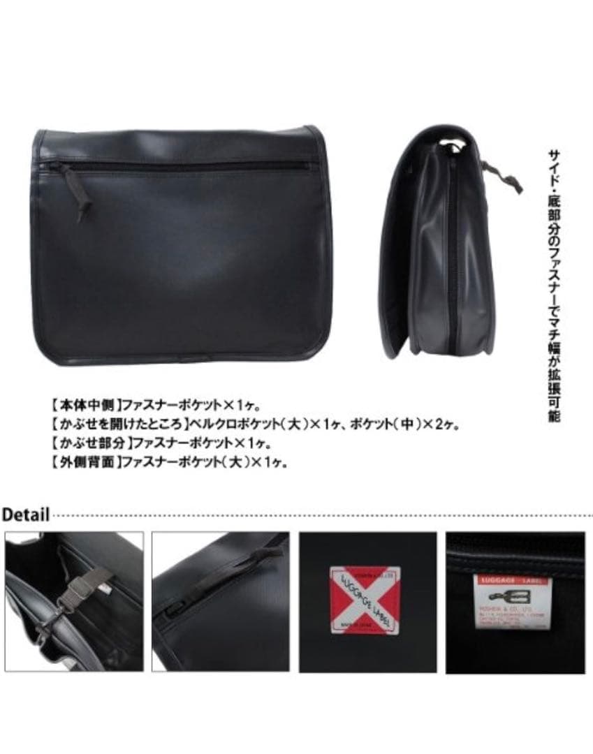 美品　LUGGAGE LABEL LINER ショルダーバッグ