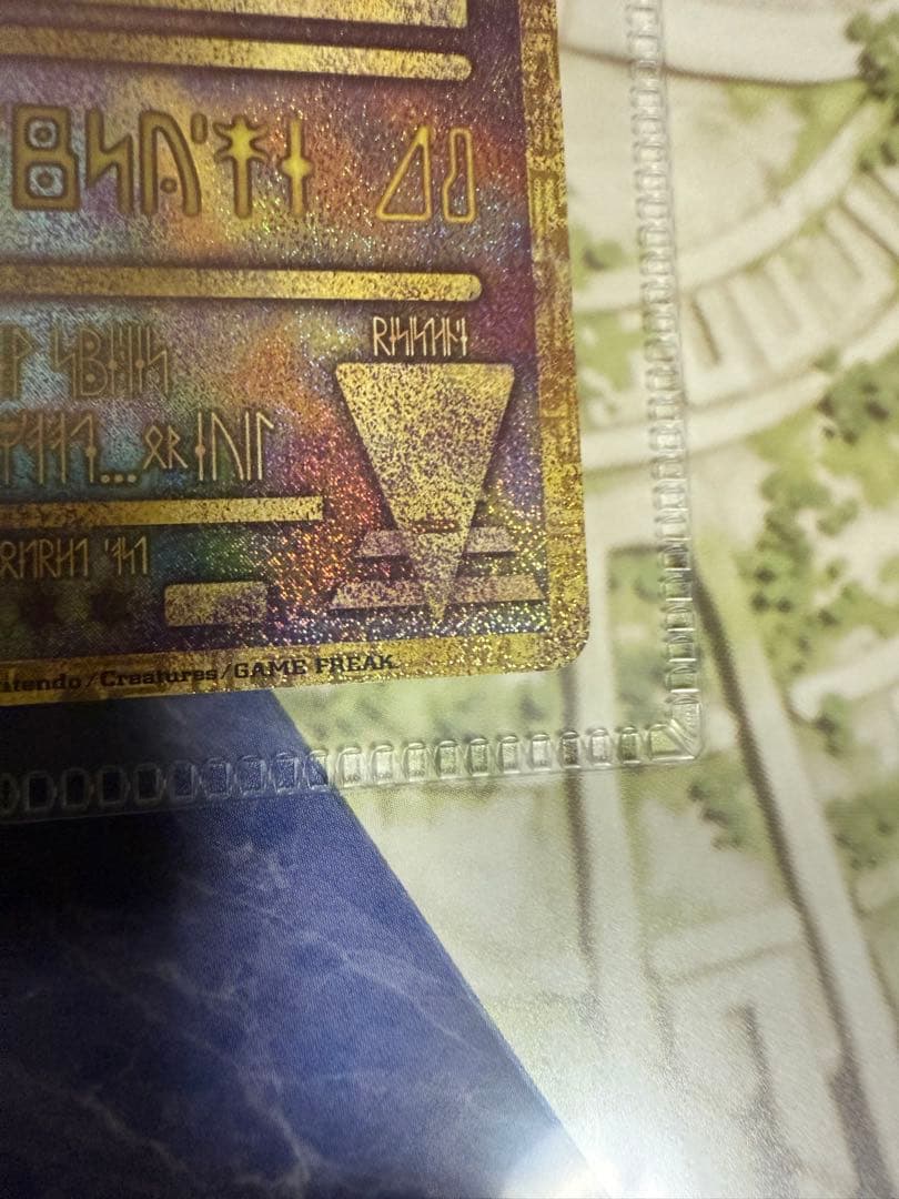 わ*ん様 ミュウツーの逆襲　パンフレット　未使用　古代ミュウ