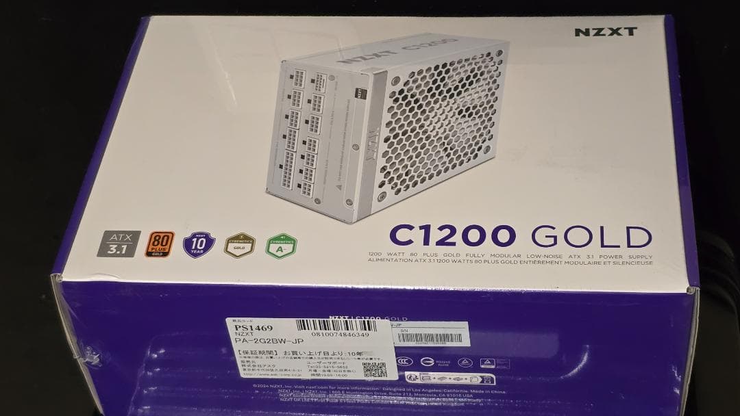 NZXT C1200 Gold v2 [新品●未使用]