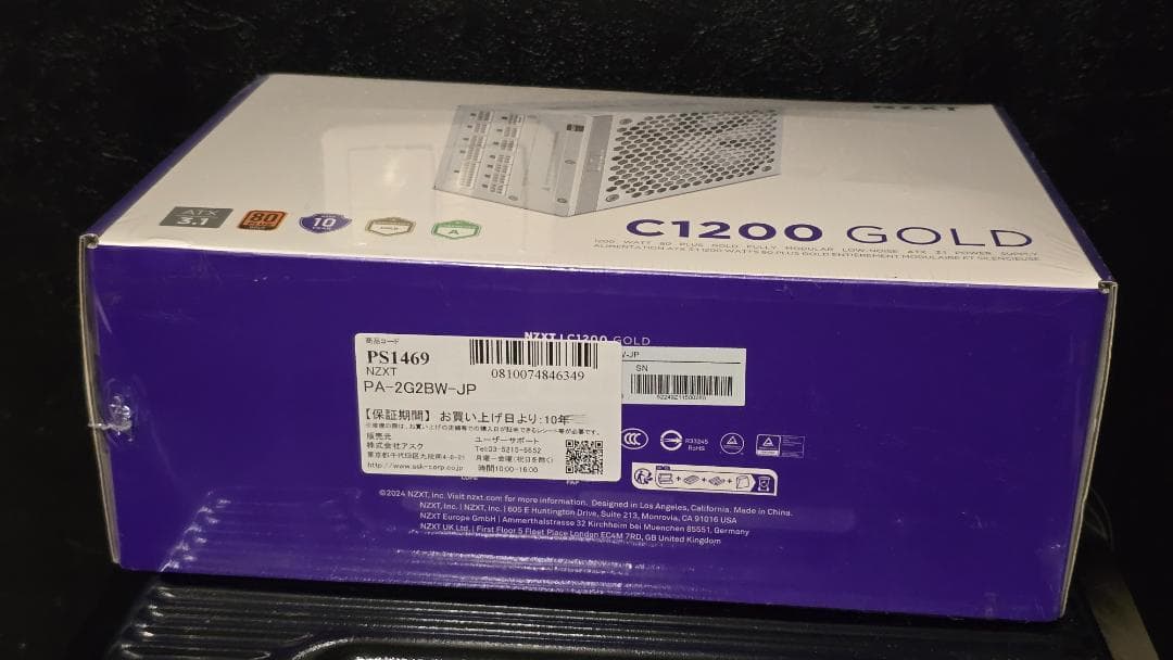 NZXT C1200 Gold v2 [新品●未使用]