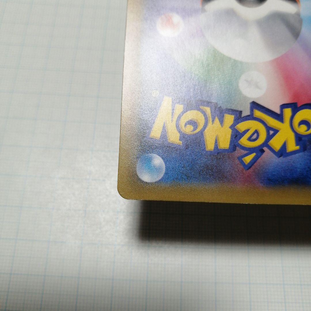 ポケモンカード　Mピジョットex　sr