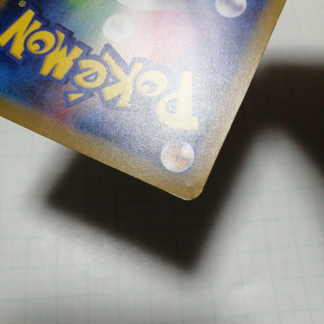 ポケモンカード　Mピジョットex　sr