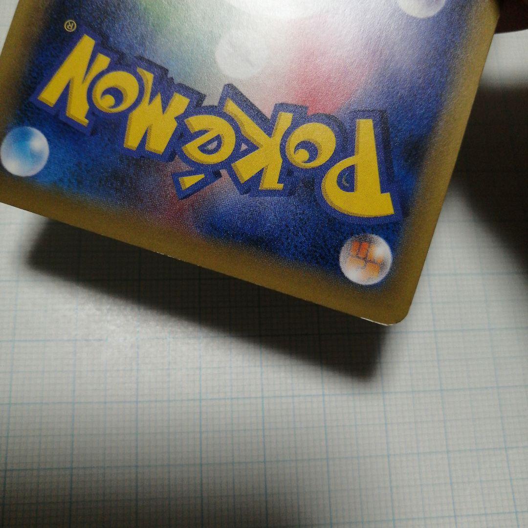 ポケモンカード　Mピジョットex　sr