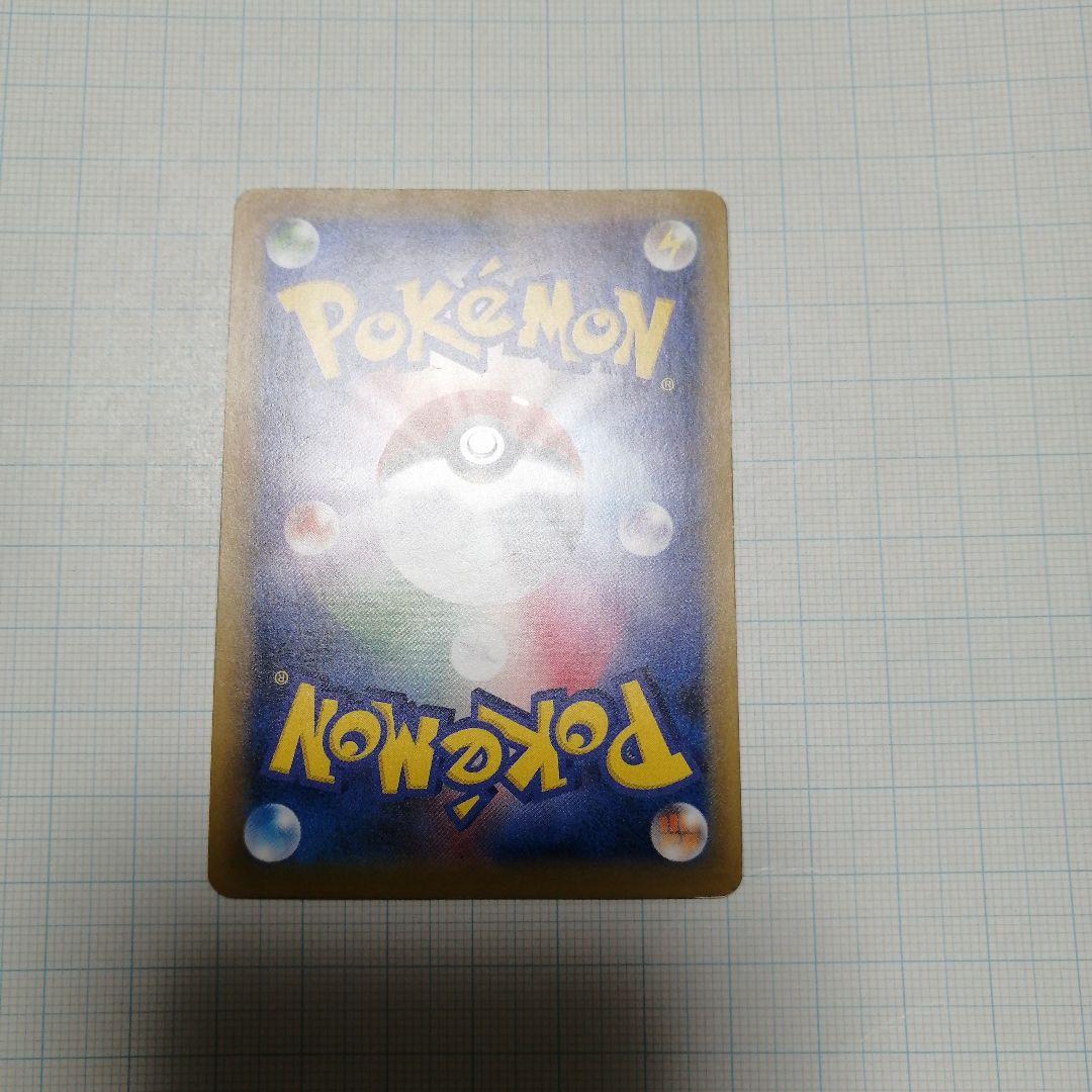 ポケモンカード　Mピジョットex　sr