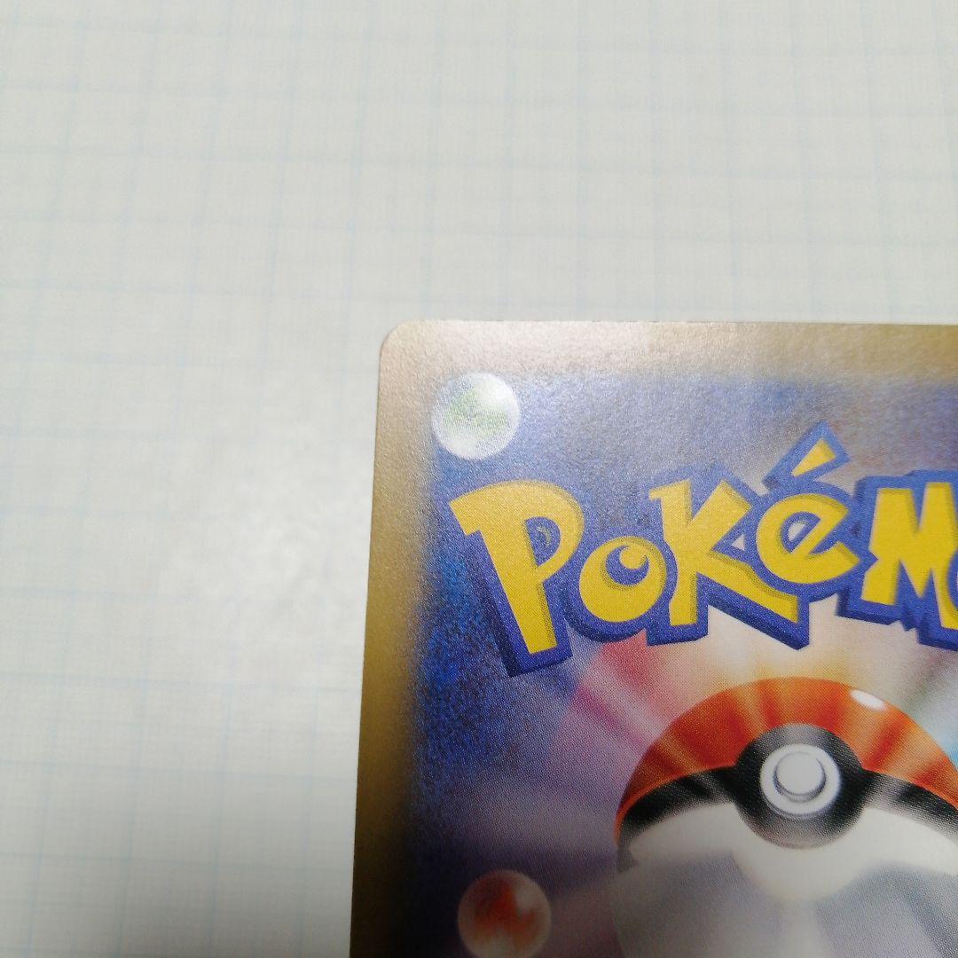 ポケモンカード　Mピジョットex　sr