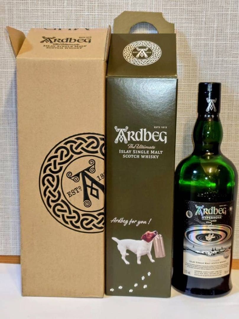 アードベッグ　ハイパーノヴァ