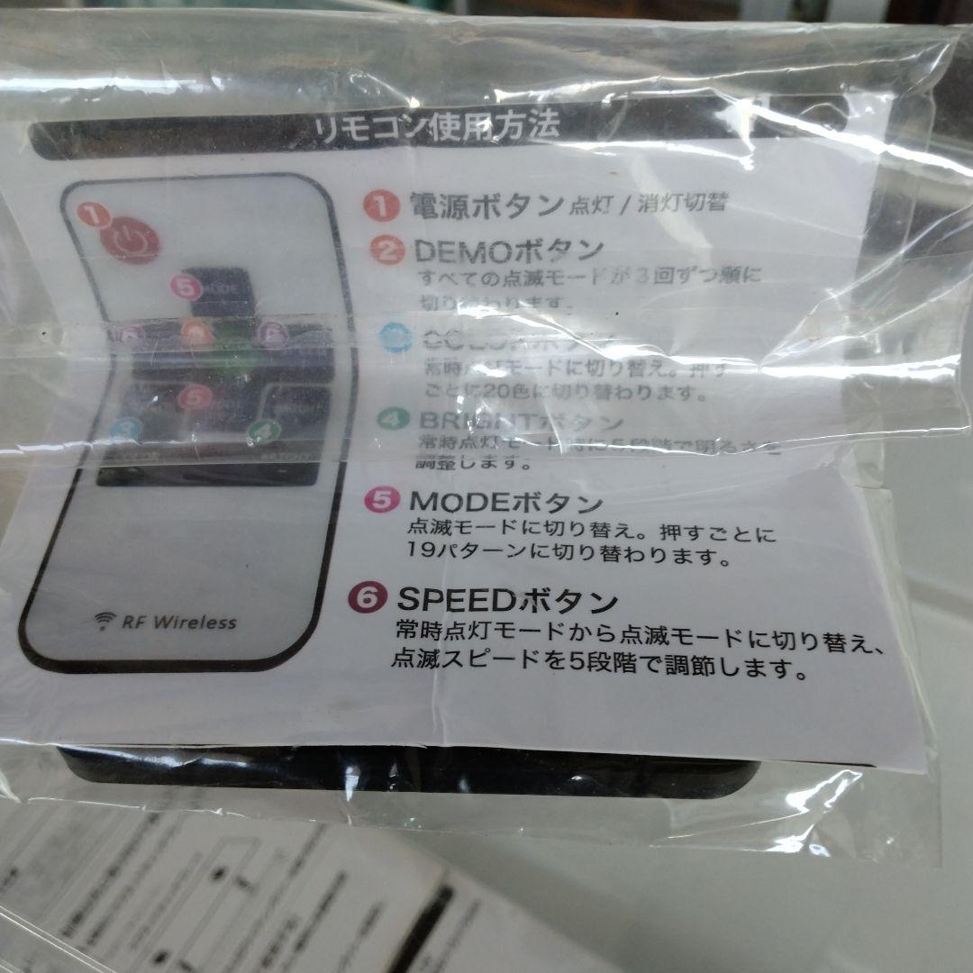 アクリル製ディスプレイケース 長方形＋LEDライティングバー20色