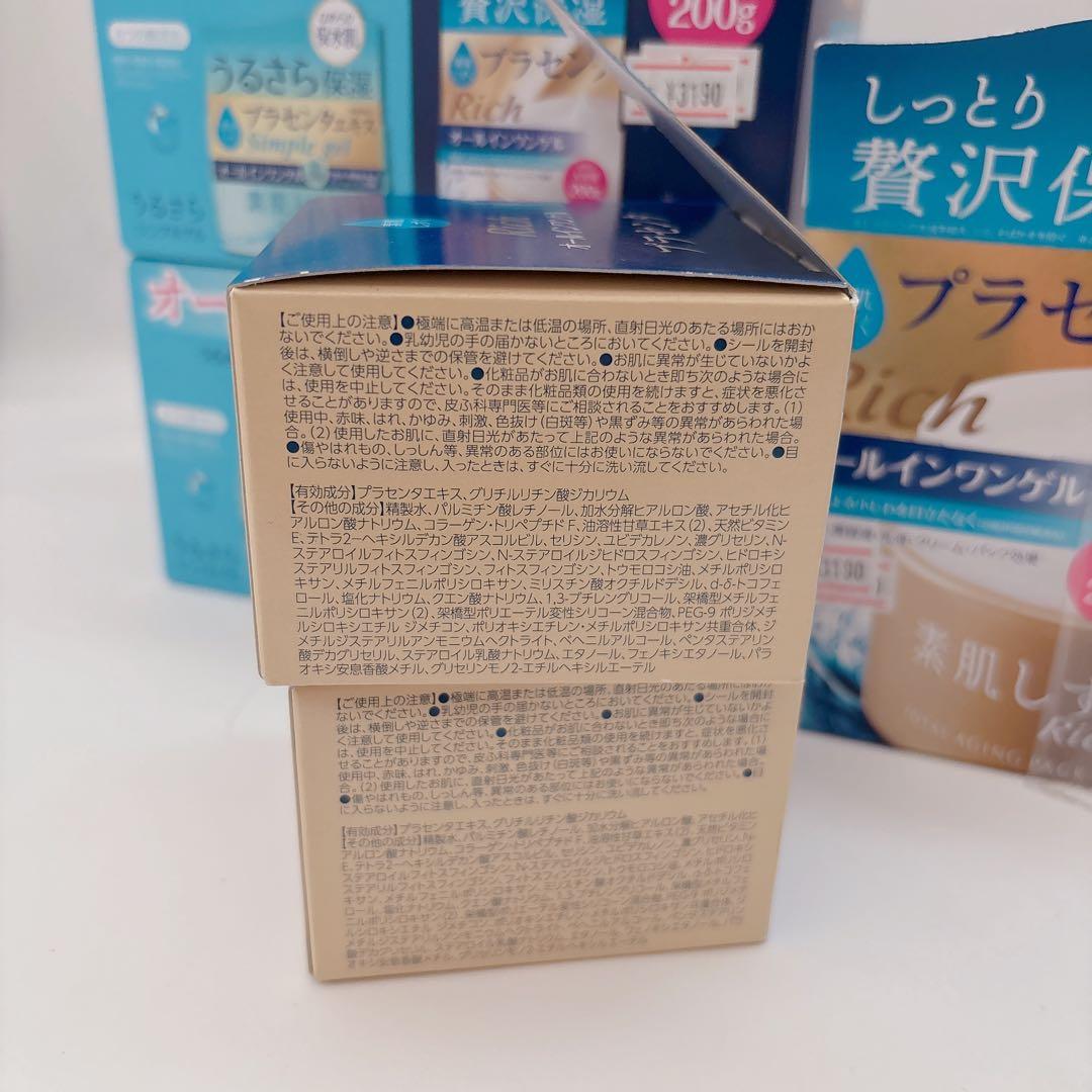 素肌しずくゲル Sa 計800g 素肌しずくゲルN計200g セット