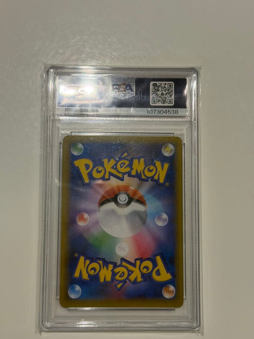 わるいギャラドス 25th Anniversary