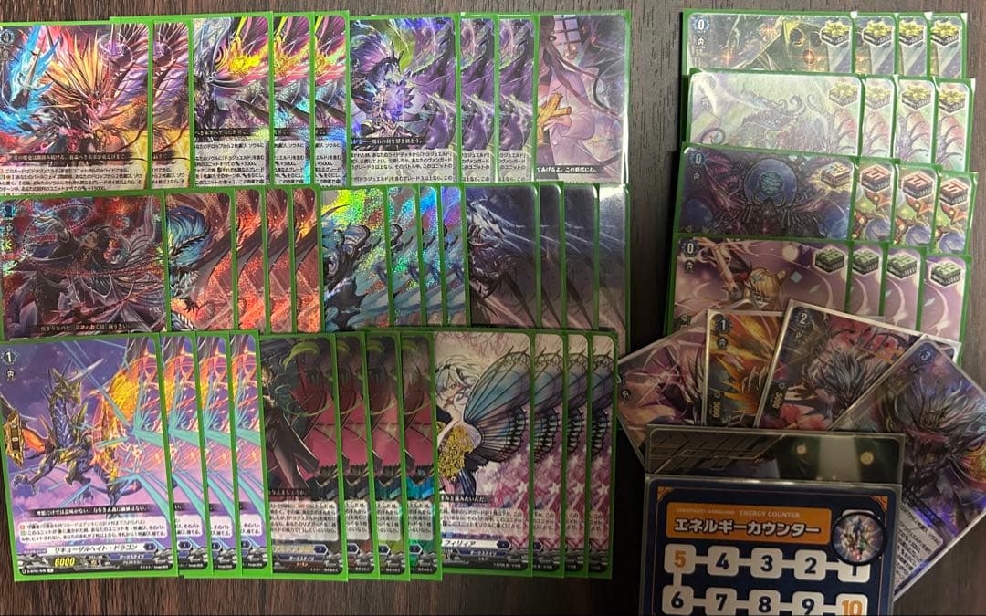 ヴァンガード　ドラジュエルドデッキ