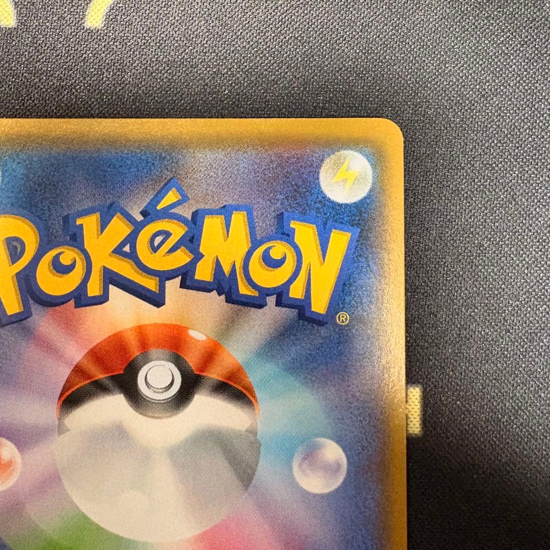 ボスの指令 SR s2 106/096 反逆クラッシュ