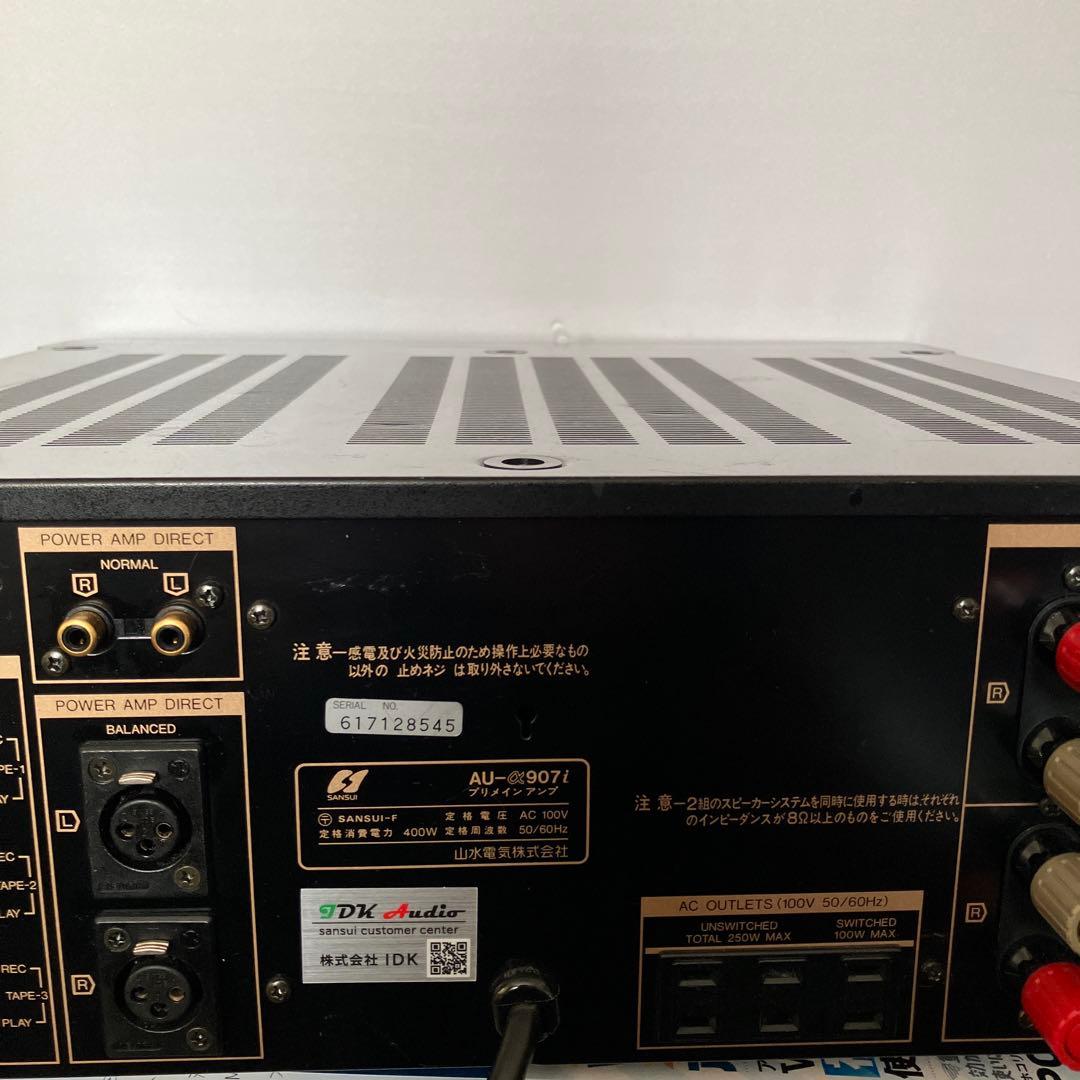 AU-α907iプリメインアンプ(ジャンク品)