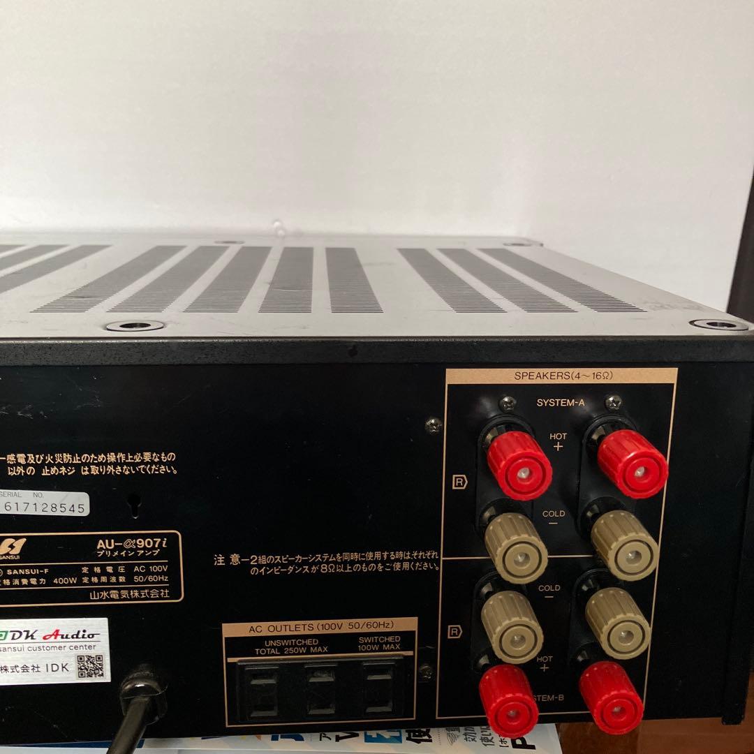 AU-α907iプリメインアンプ(ジャンク品)