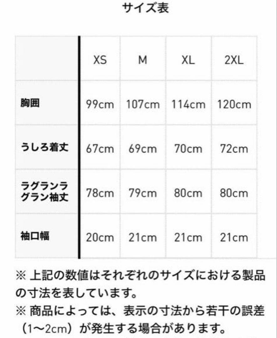 アーセナル arsenal adidas originals スウェット 2XL
