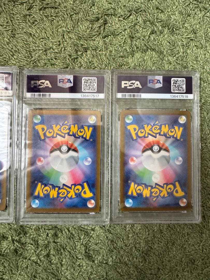 ピカチュウ25thゴールデンBOX　PSA10 3連番