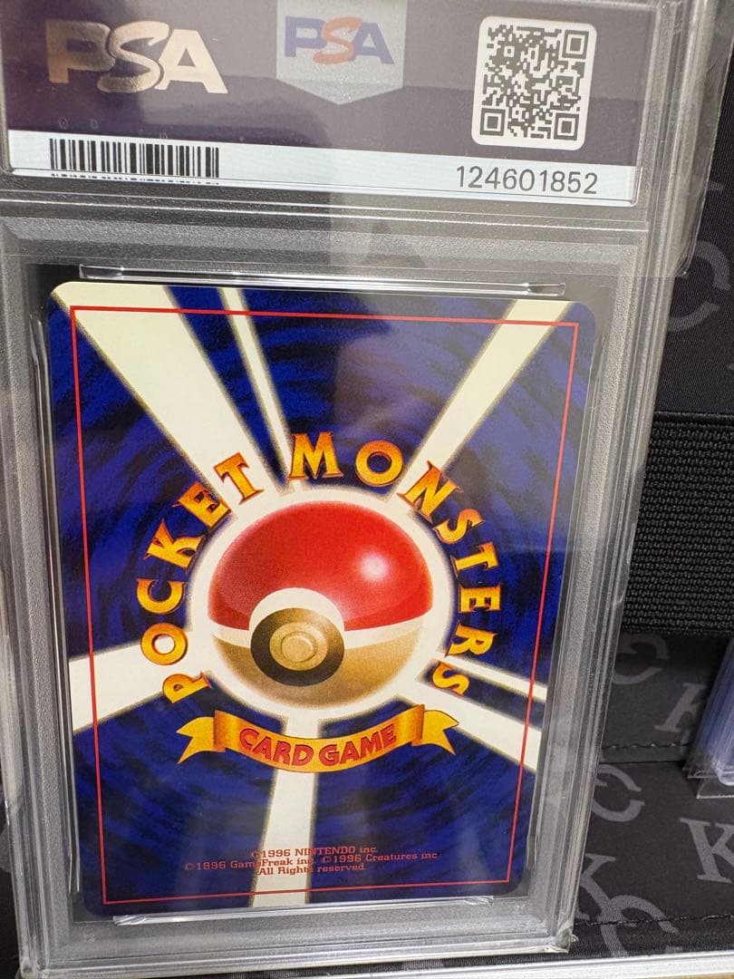 PSA8 わるいカイリュー　旧裏