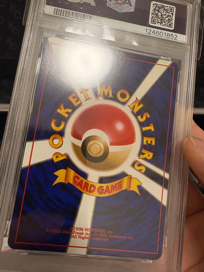 PSA8 わるいカイリュー　旧裏