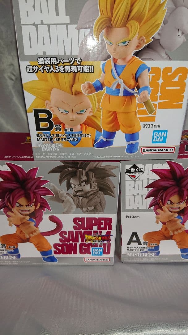 ドラゴンボールダイナ 第2弾 スペシャルセットＡ賞２体 Ｂ賞１体・(特別価格！)