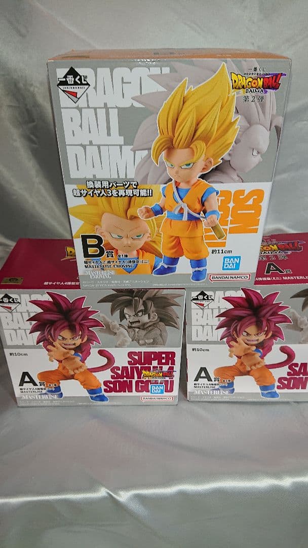 ドラゴンボールダイナ 第2弾 スペシャルセットＡ賞２体 Ｂ賞１体・(特別価格！)