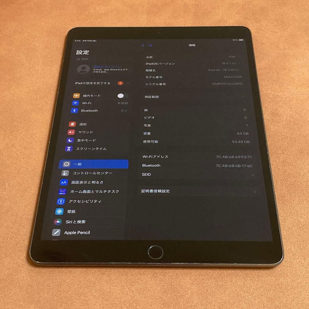 2645【早い者勝ち】電池新品☆iPadAir3第3世代64GB WIFIモデル