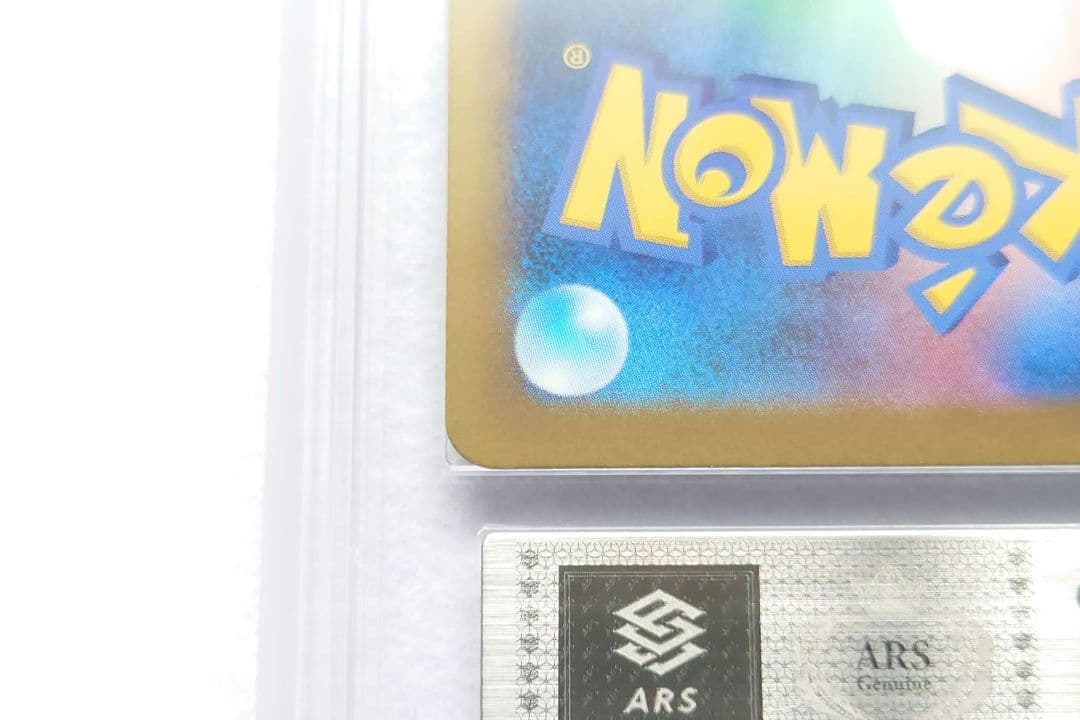 【ARS10】リーリエの決心 SAR