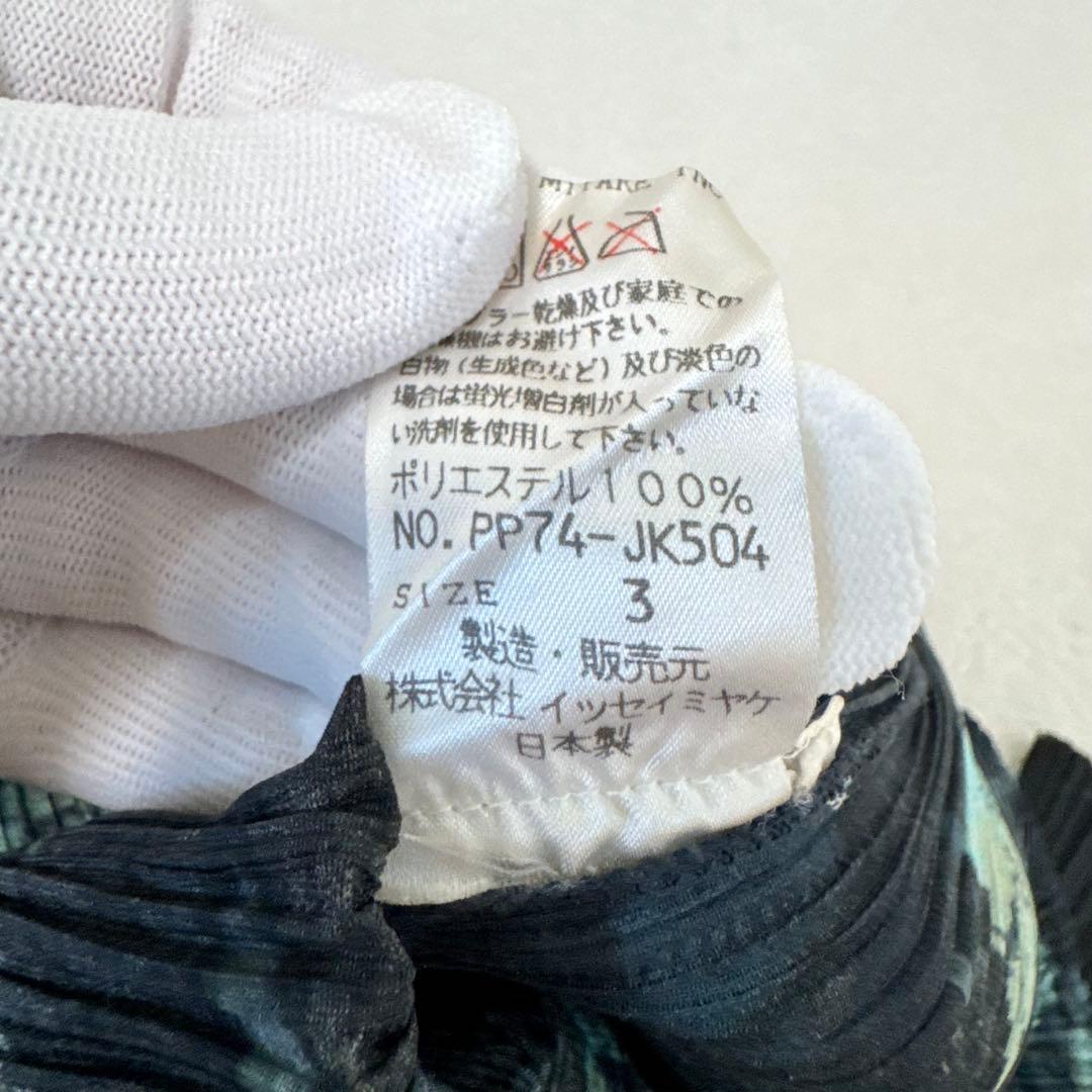 極美品✨PLEATS PLEASE プリーツ　総柄　長袖　ハイネック　チュニック