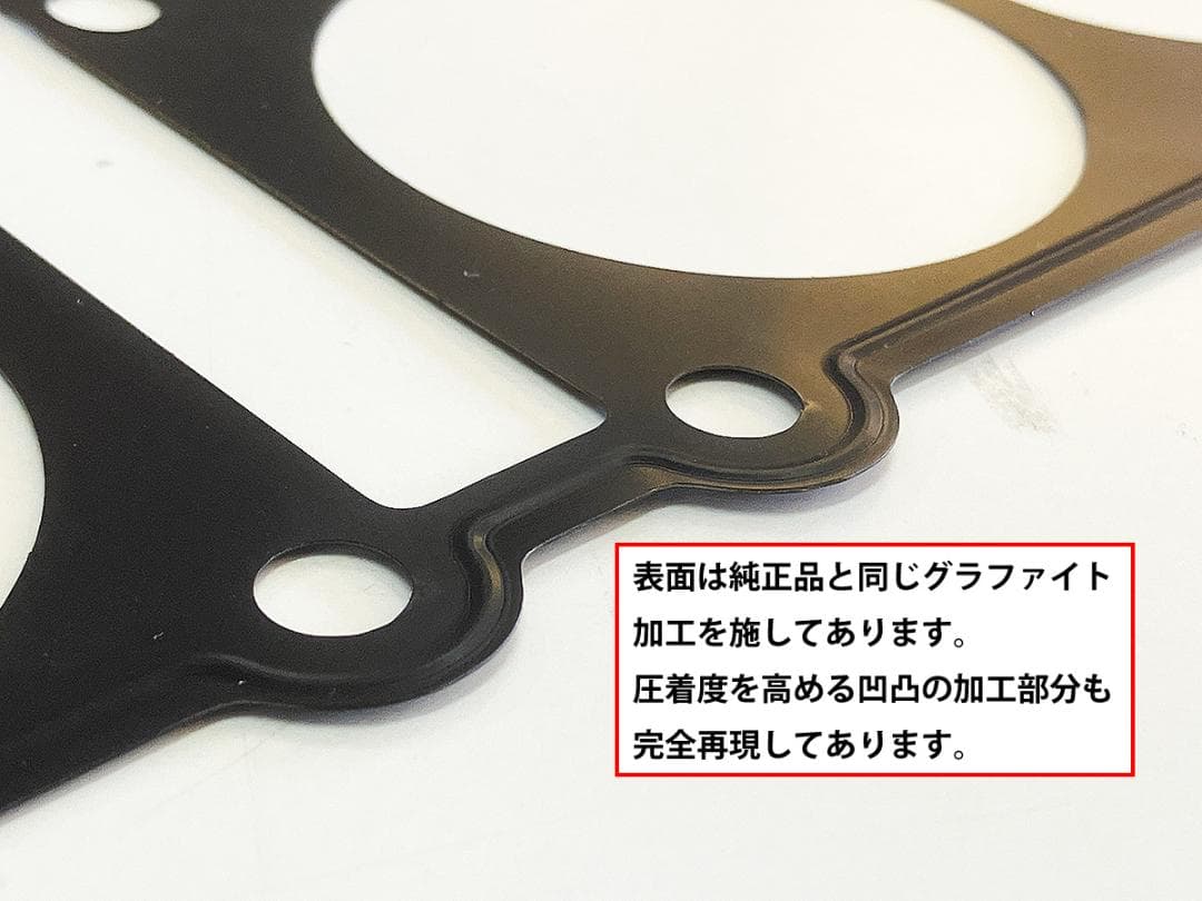 GJ76A GSX250S 刀250 リプレイスガスケット 3点セット カタナ