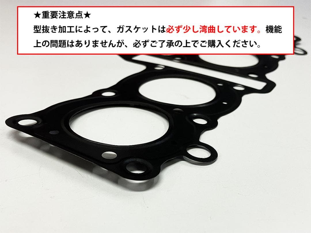 GJ76A GSX250S 刀250 リプレイスガスケット 3点セット カタナ