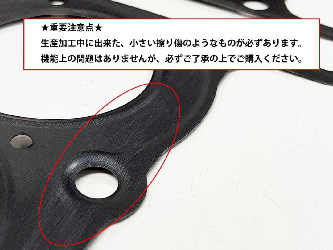 GJ76A GSX250S 刀250 リプレイスガスケット 3点セット カタナ