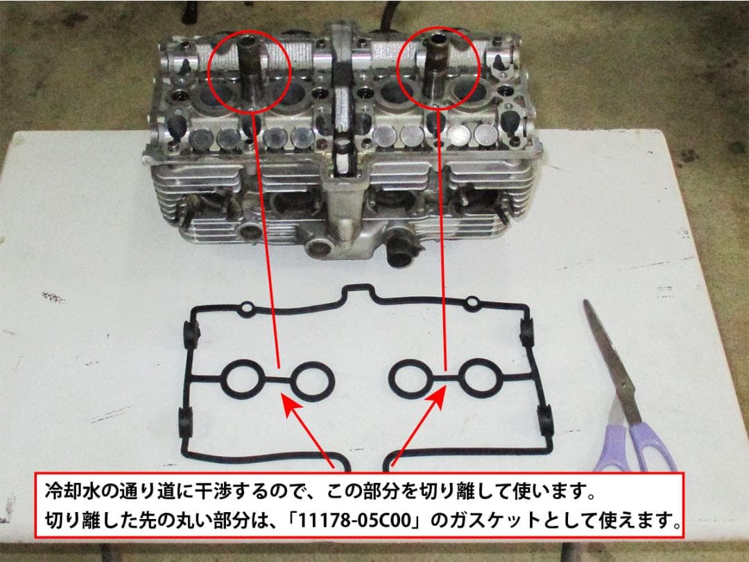 GJ76A GSX250S 刀250 リプレイスガスケット 3点セット カタナ