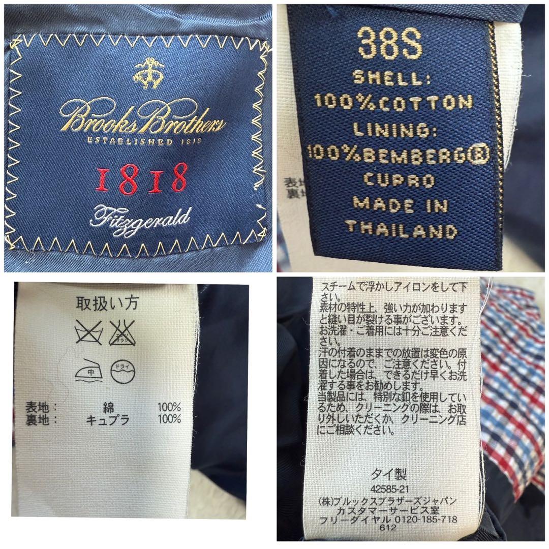t*e様 1818 brooks brothers テーラードジャケット シアサ