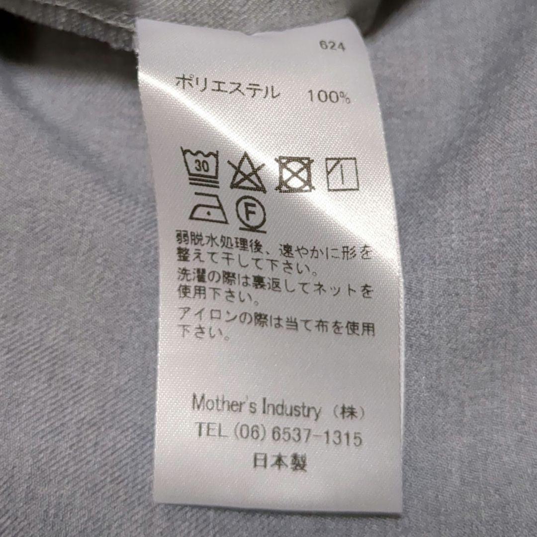 極美品✨mizuiro ind ワイドカーゴパンツ グレー 2024モデル