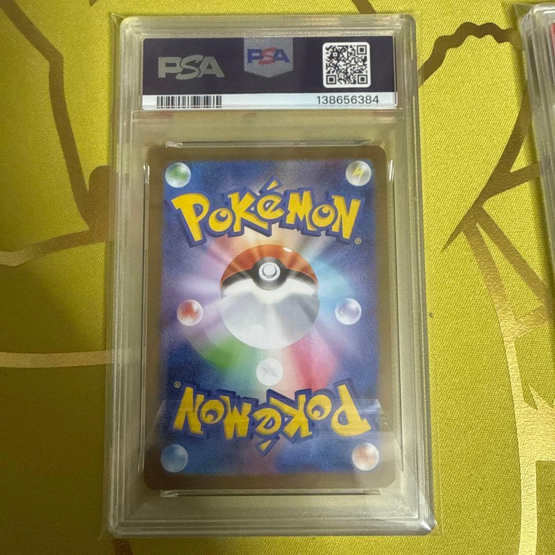 フシギダネ　フシギソウ　メガフシギバナ　psa10 3連番