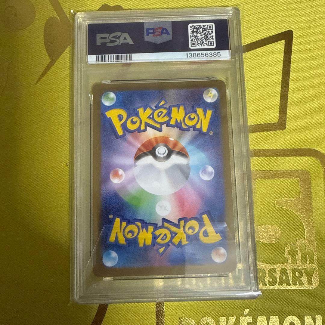 フシギダネ　フシギソウ　メガフシギバナ　psa10 3連番