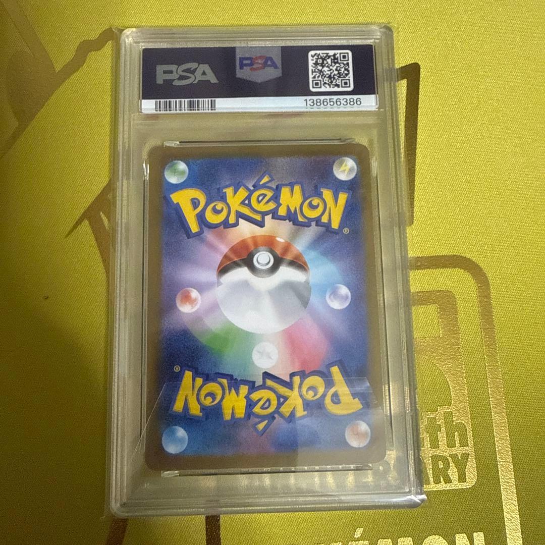 フシギダネ　フシギソウ　メガフシギバナ　psa10 3連番