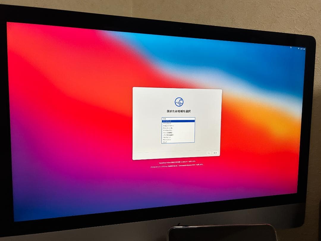 iMac 27インチ 24GB Late 2014 HDD1TB