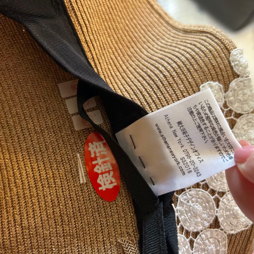 アシーナニューヨーク　新品未使用