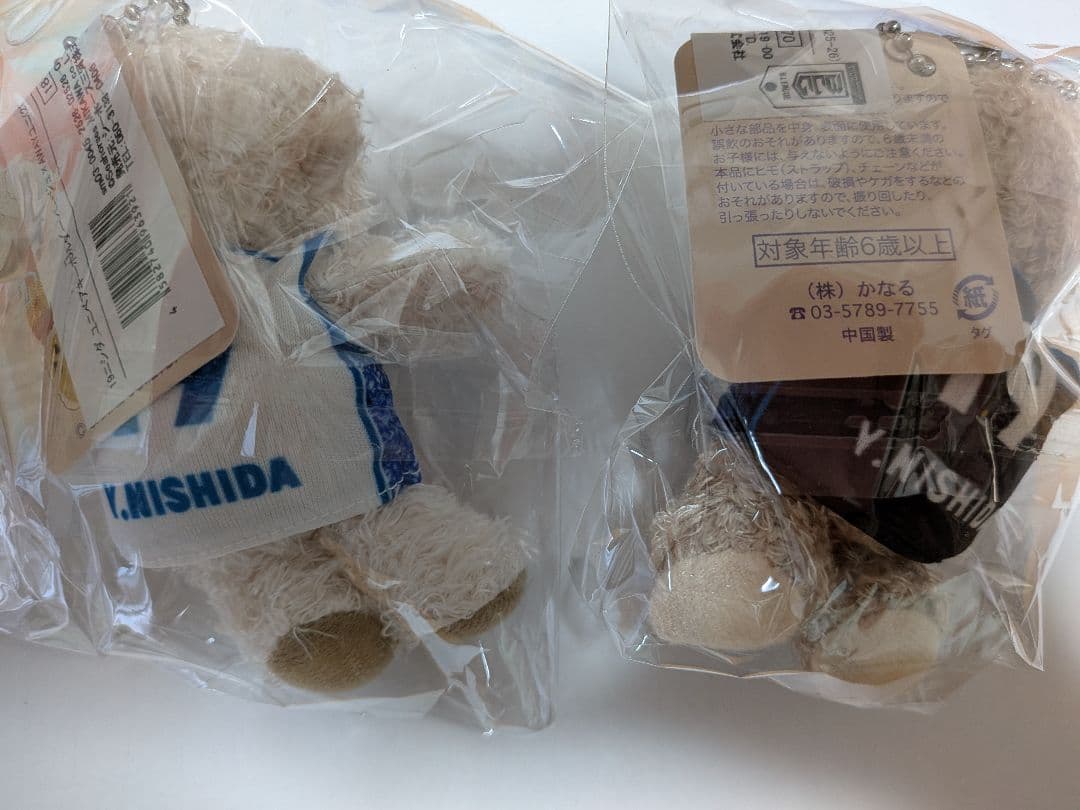 た*こ様 シーホース三河　#19　ユニベアキーホルダー