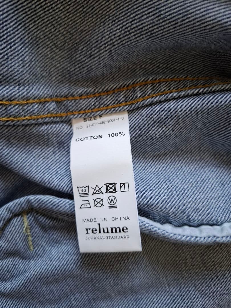 ジャーナルスタンダードレリューム　デニムジャケット