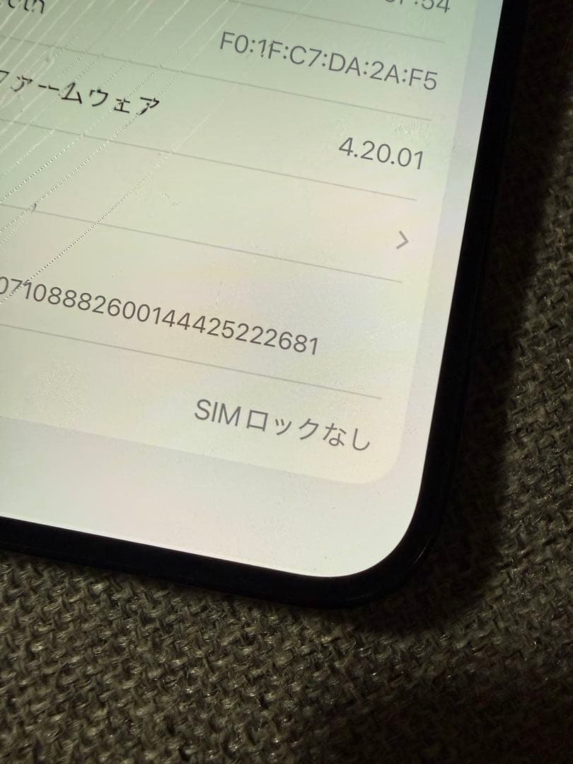 グ*ン様 Apple iPhone 14 Pro 128gb 画面割れ