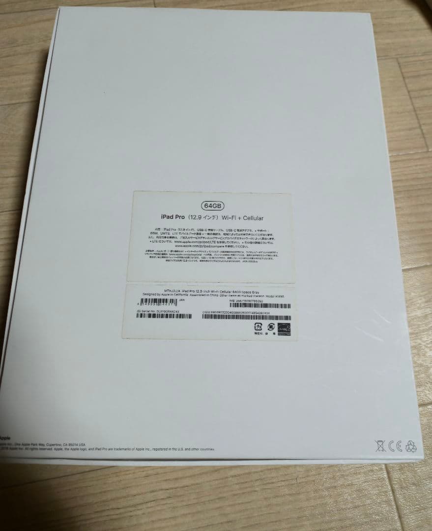 ipad pro 12.9 3世代 64gb+セルラー