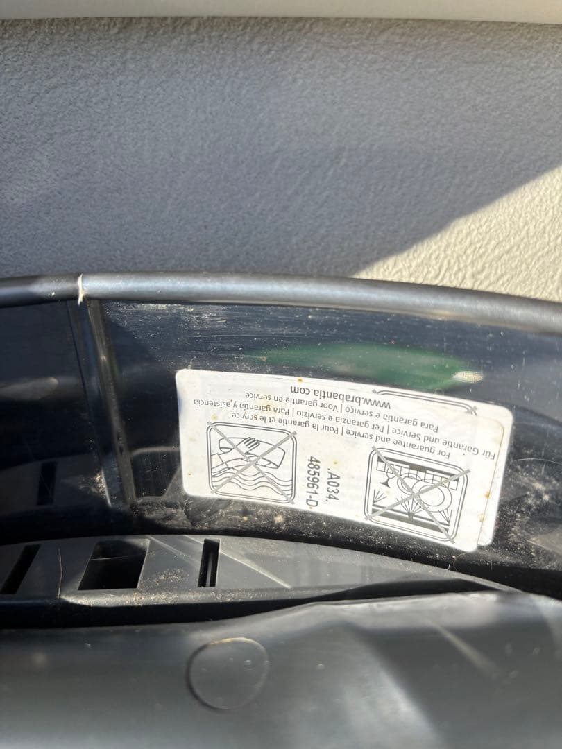 ブラバンシア（Brabantia）　タッチビン（Touch Bin）容量30L